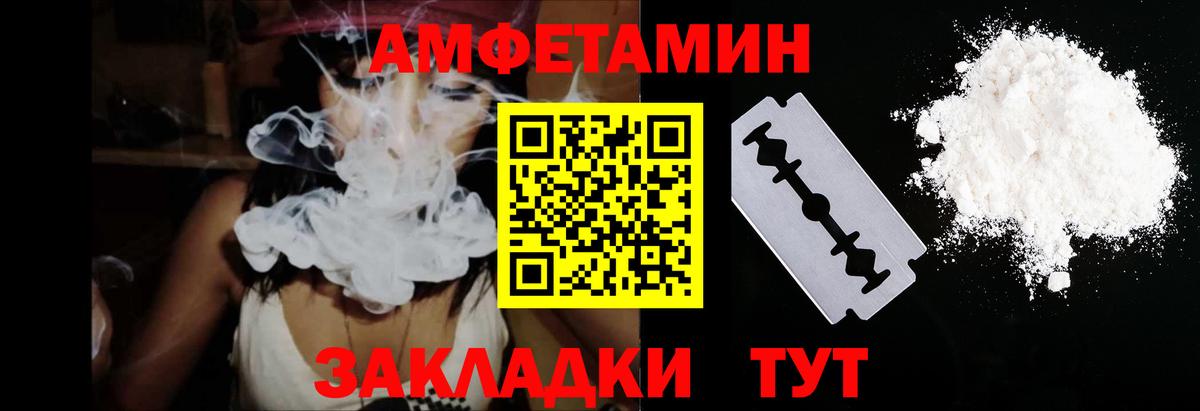 Амфетамин 98% Красноярск