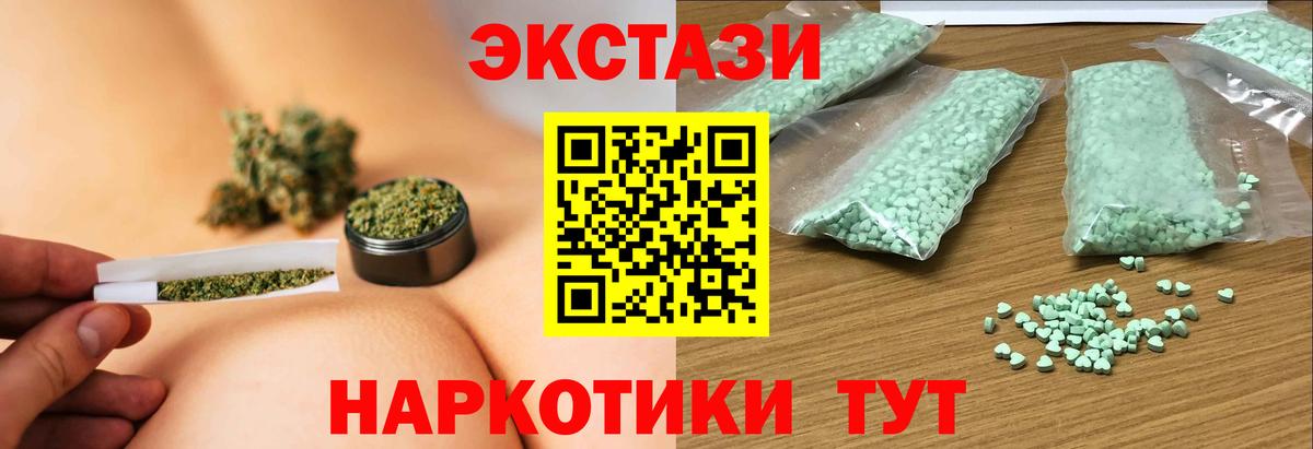 мега как зайти  Экстази DUBAI  Экстази DUBAI  где купить наркоту  Вход с VPN  Красноярск 