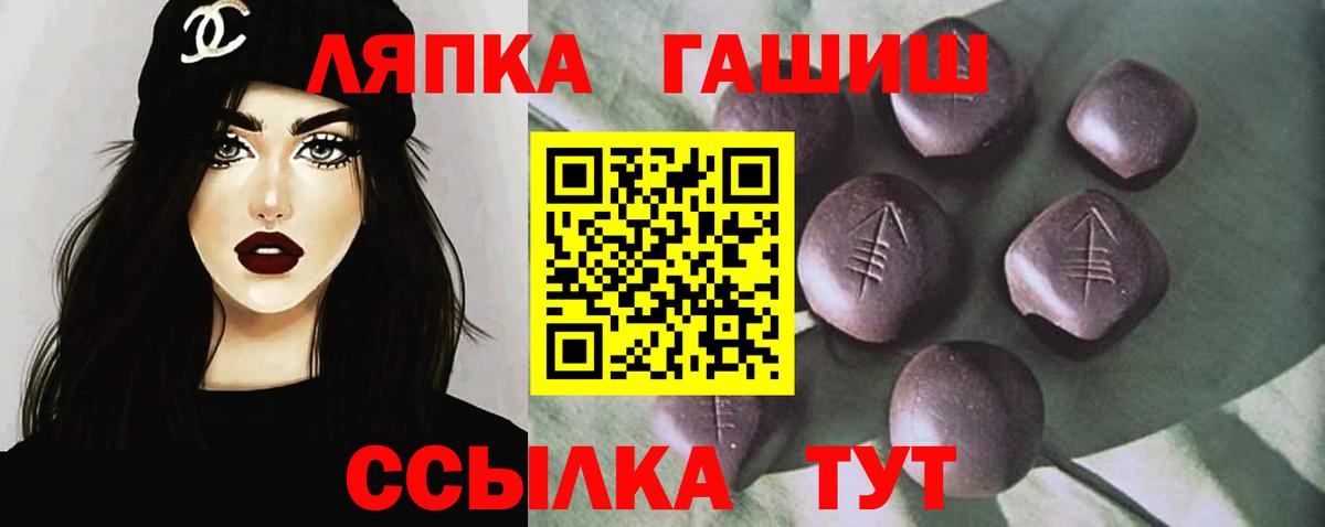 Гашиш  ГАШ Изолятор  Гашиш 40% ТГК  Вход с VPN  Красноярск 