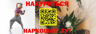 марихуана Конаково