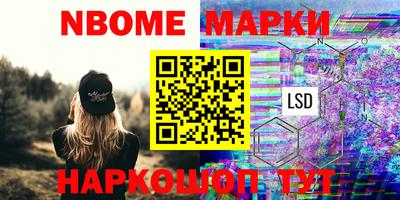 марихуана Конаково