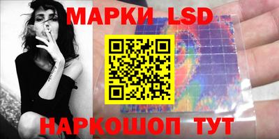 PSILOCYBIN Коммунар