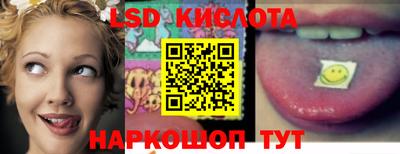 PSILOCYBIN Коммунар