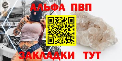 a pvp Комсомольск-на-Амуре