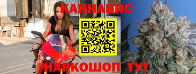 марихуана Конаково