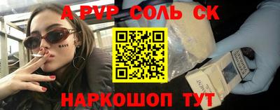 a pvp Комсомольск-на-Амуре