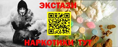 PSILOCYBIN Коммунар