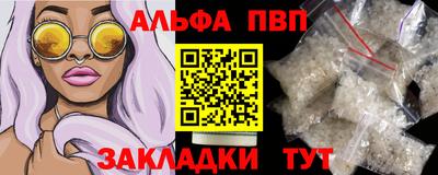 a pvp Комсомольск-на-Амуре