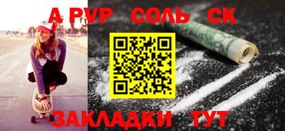 a pvp Комсомольск-на-Амуре