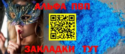 a pvp Комсомольск-на-Амуре
