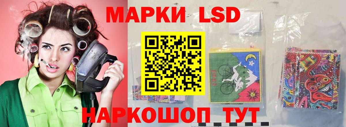 ЛСД экстази кислота  Вход с VPN  Красноярск  ЛСД экстази кислота 