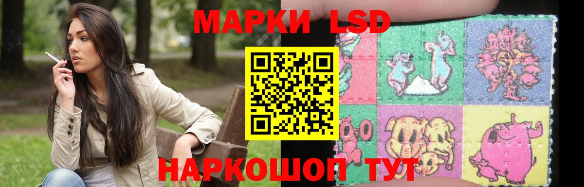 Лсд 25 экстази ecstasy Красноярск