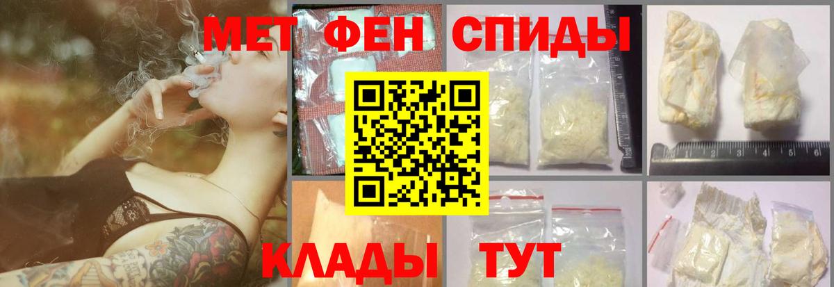 Красноярск  МЕТАМФЕТАМИН кристалл  МЕТАМФЕТАМИН  Вход с VPN 