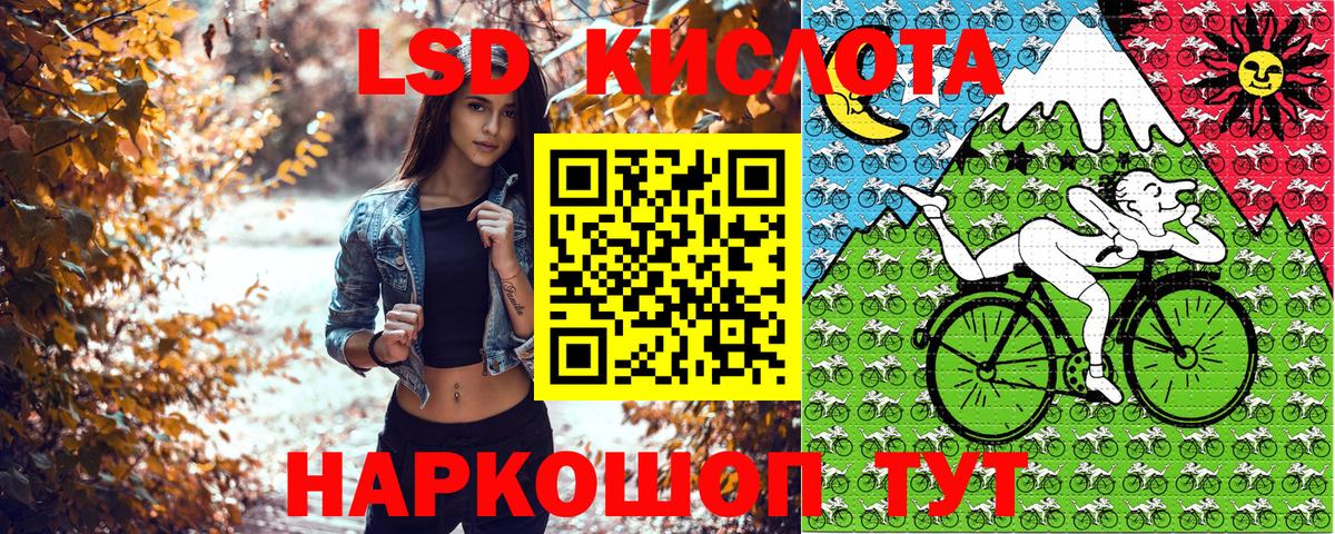 Марки 25I-NBOMe 1,8мг  Вход с VPN  Марки 25I-NBOMe 1,8мг  Красноярск 