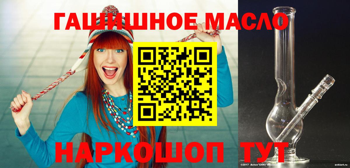Красноярск  где продают наркотики  Вход с VPN  ТГК Wax  KRAKEN как зайти  Дистиллят ТГК THC oil 