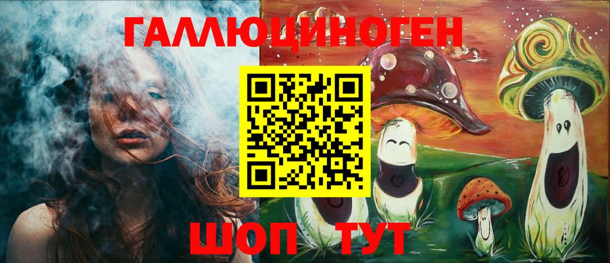 ГАШИШ  Красноярск  Каннабис  ТГК  Меф МЯУ МЯУ   МЕФ  Вход с VPN 