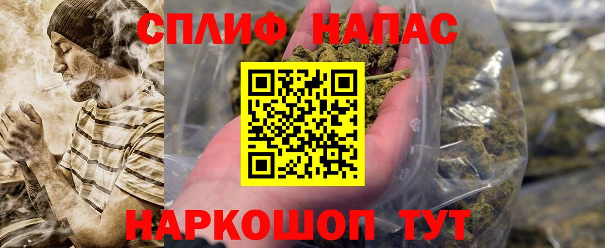 Красноярск  Конопля THC 21%  Вход с VPN  Марихуана сатива  Шишки марихуана Bruce Banner 